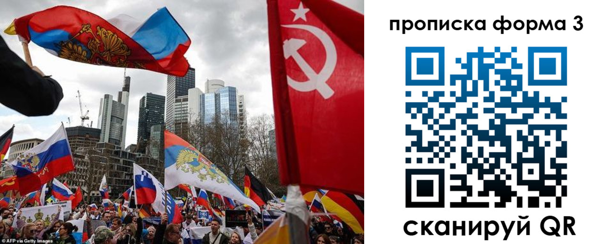 пропишу в квартире в Смоленске