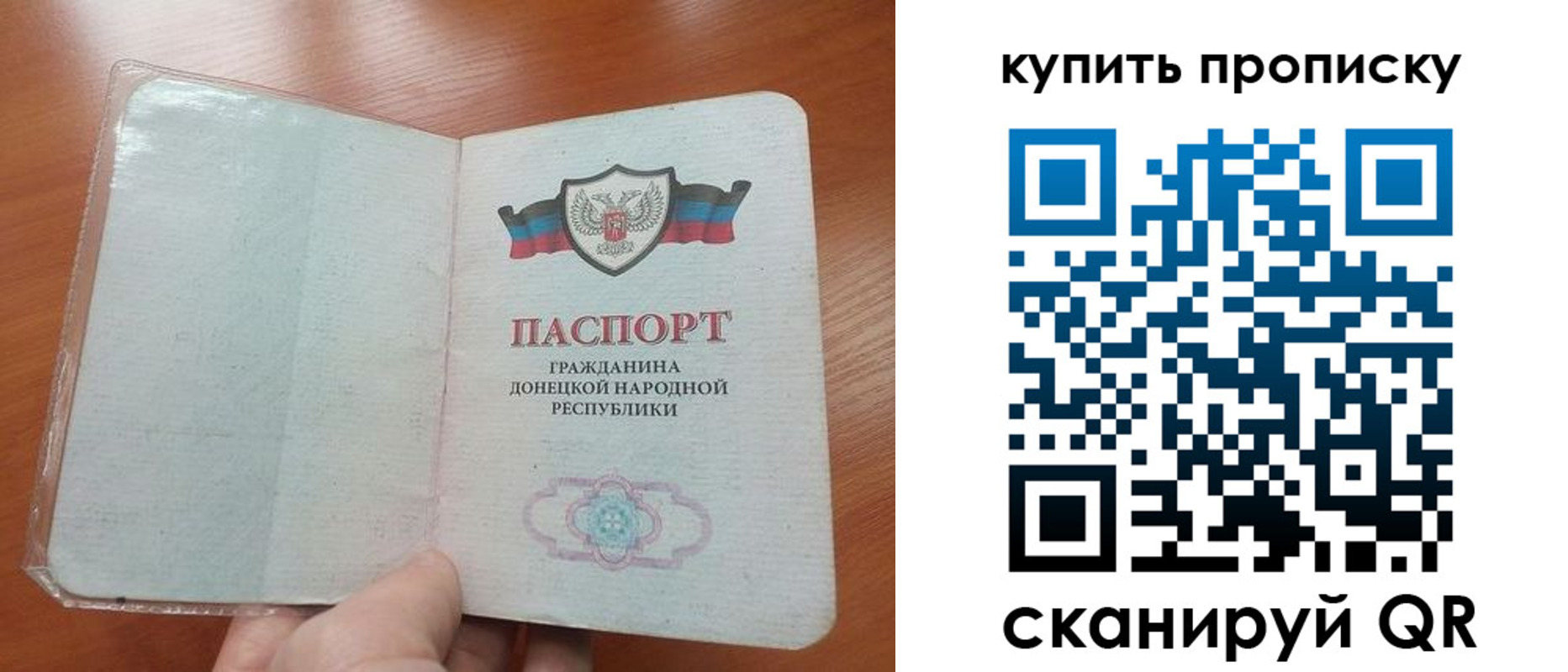 прописка иностранных граждан в Смоленске
