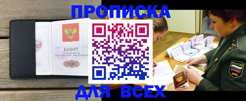 форма 3 в Смоленске