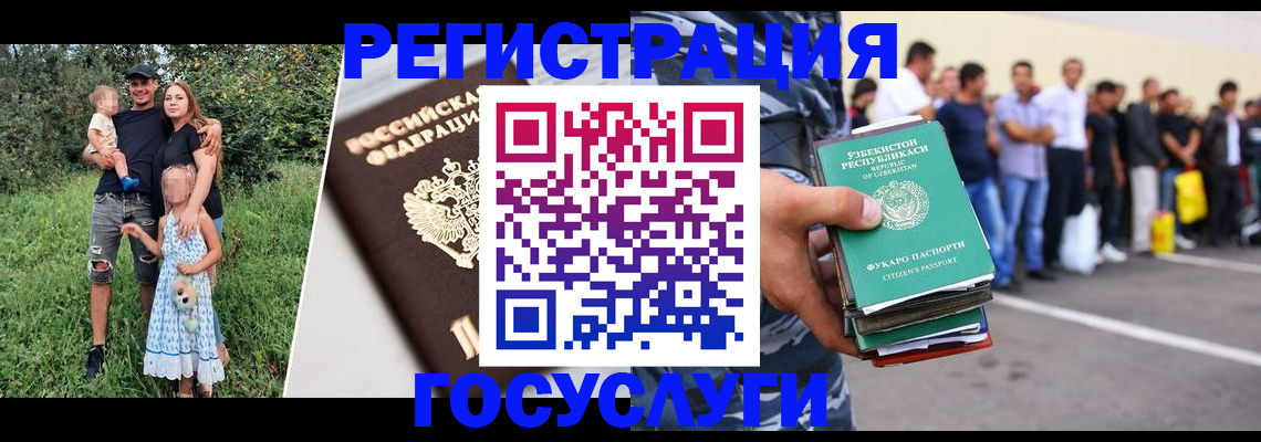 прописка гарантия в Смоленске